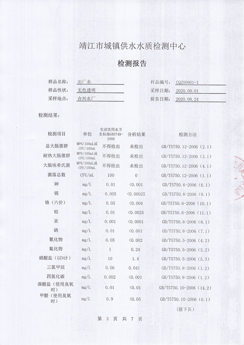 香港宝典免费大全资料