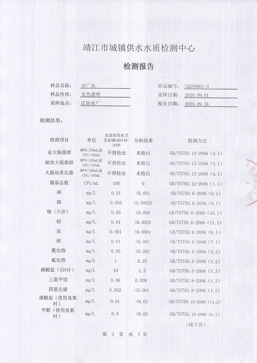 香港宝典免费大全资料