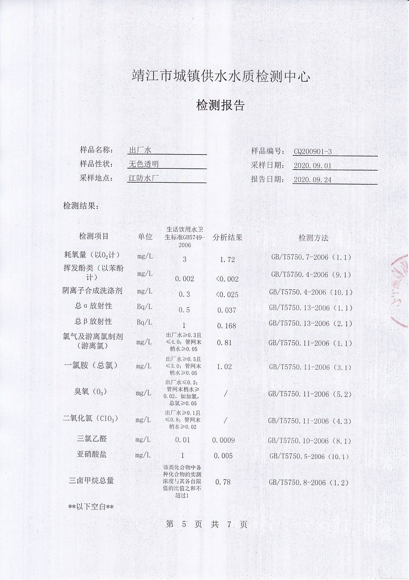 香港宝典免费大全资料