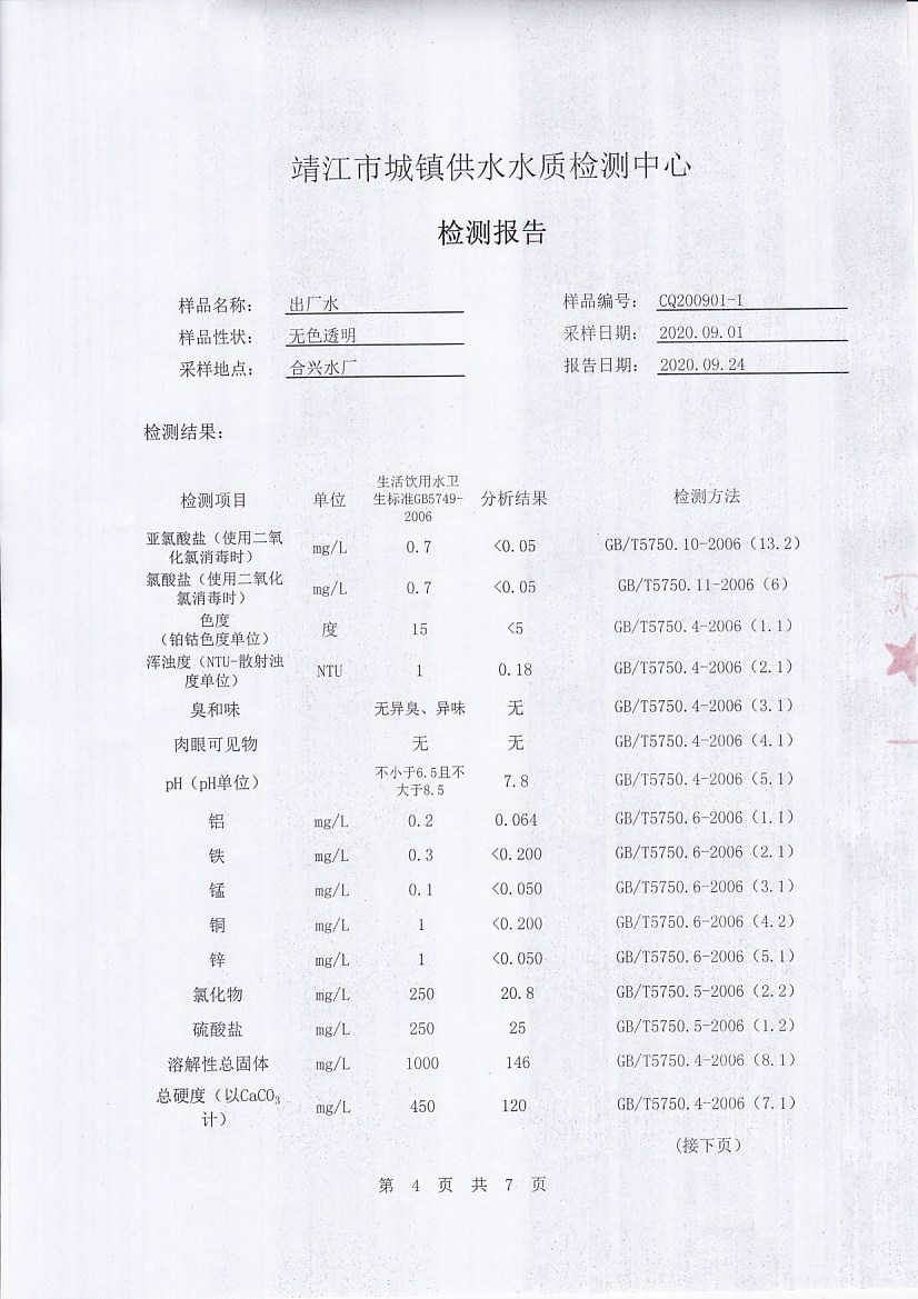 香港宝典免费大全资料