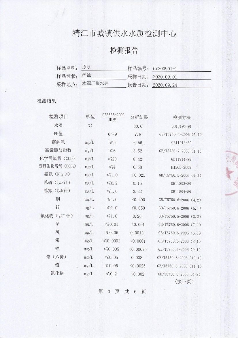 香港宝典免费大全资料