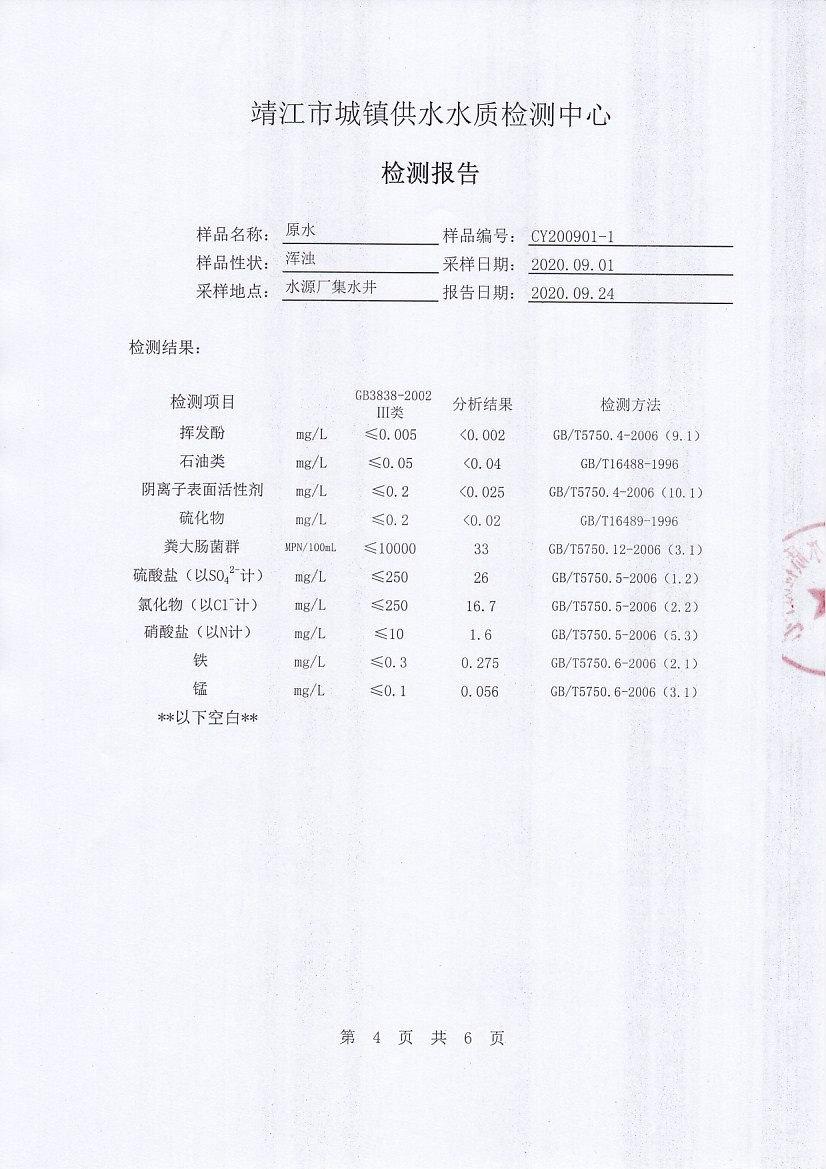 香港宝典免费大全资料