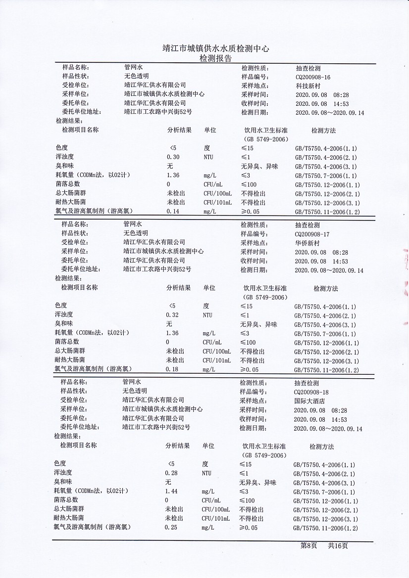 香港宝典免费大全资料