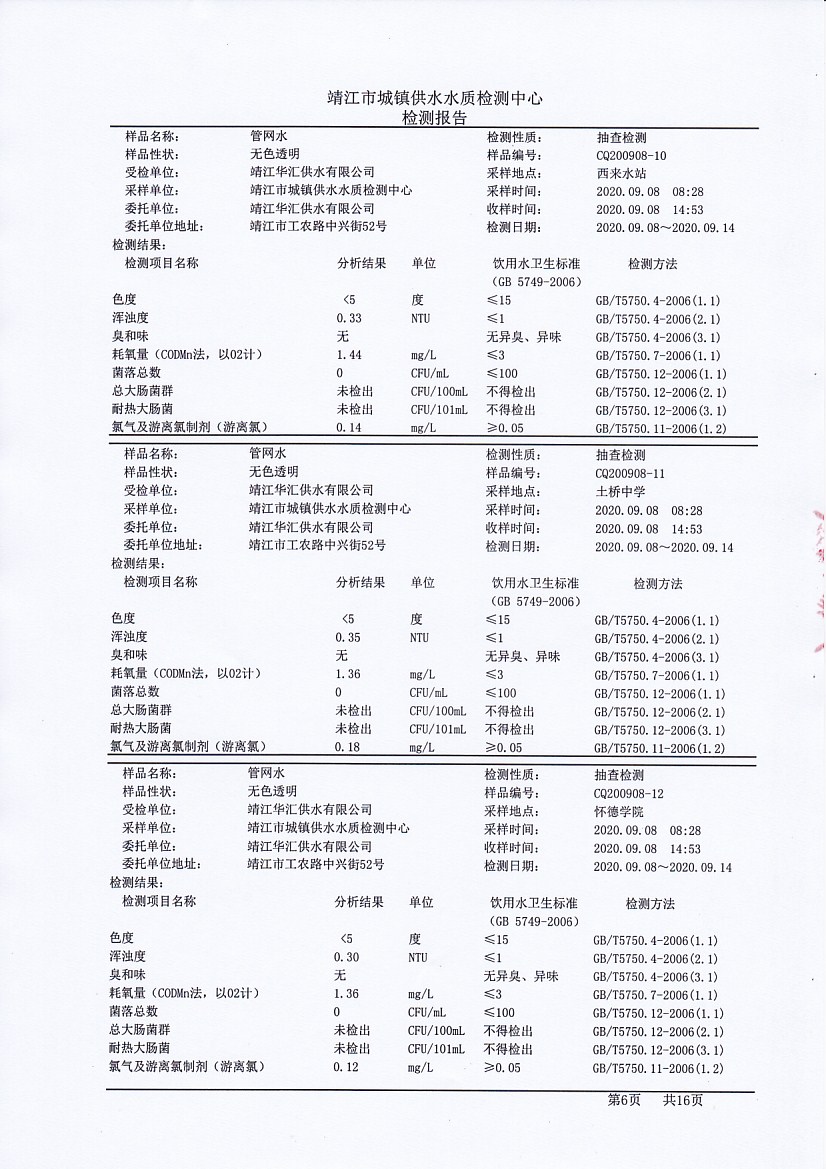 香港宝典免费大全资料