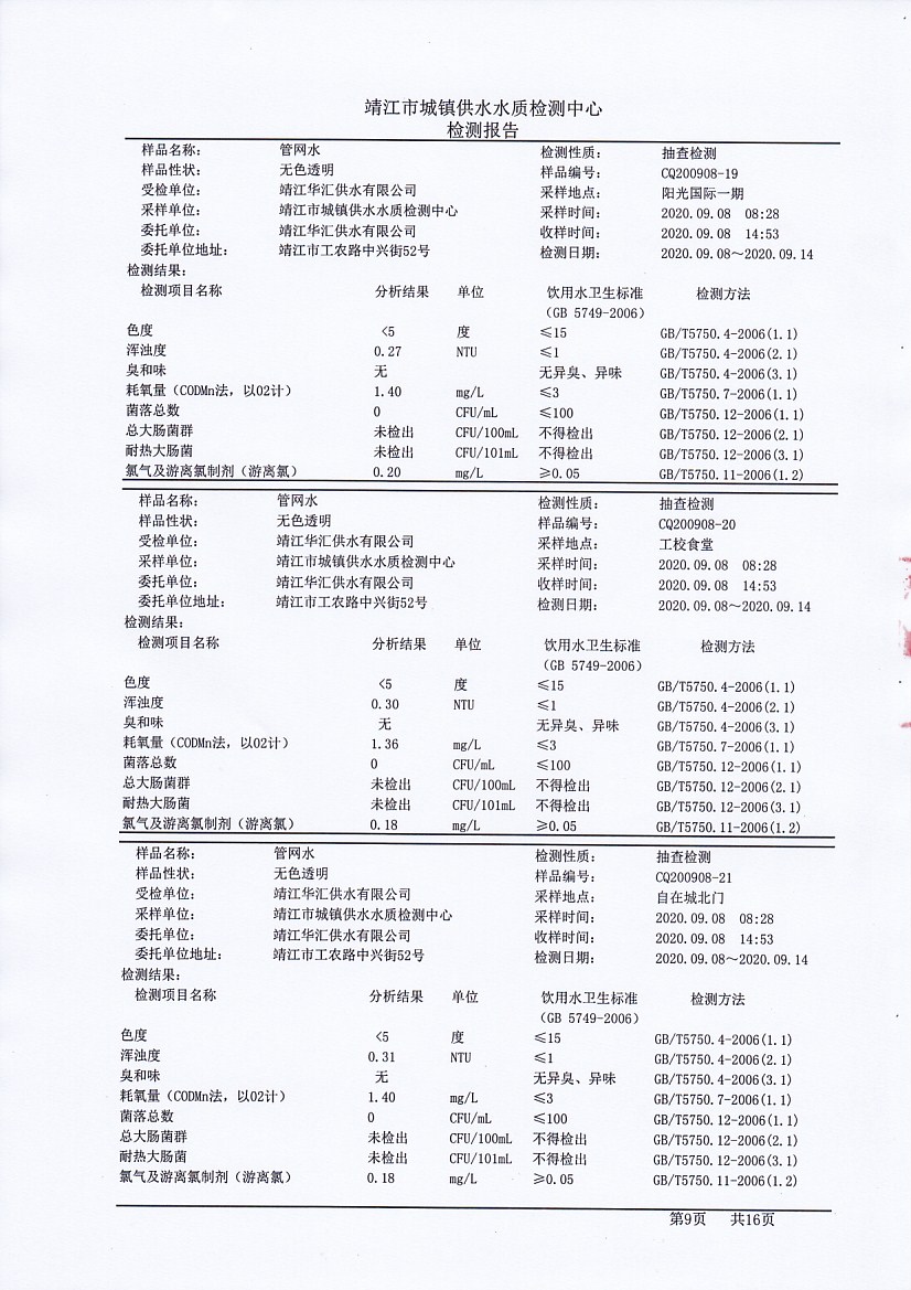 香港宝典免费大全资料