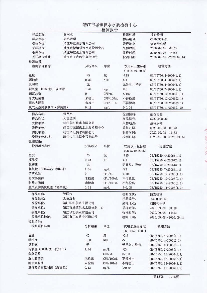 香港宝典免费大全资料