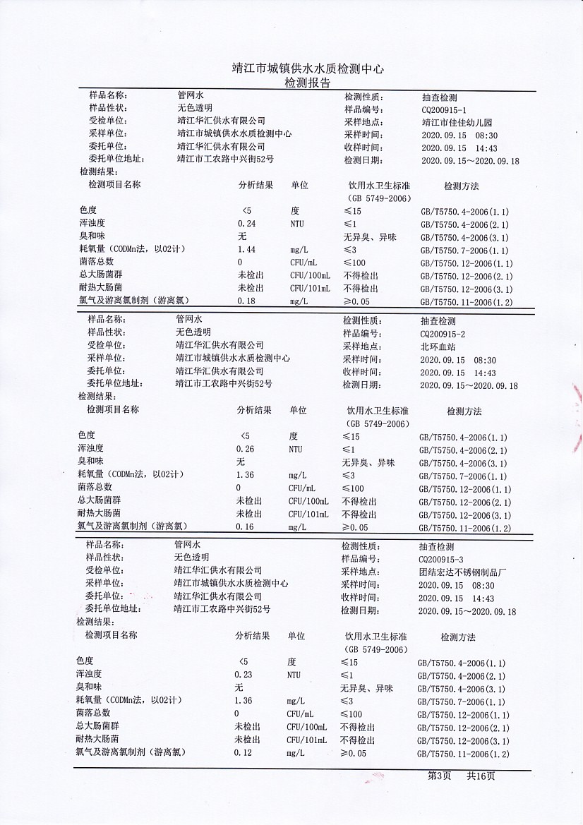 香港宝典免费大全资料