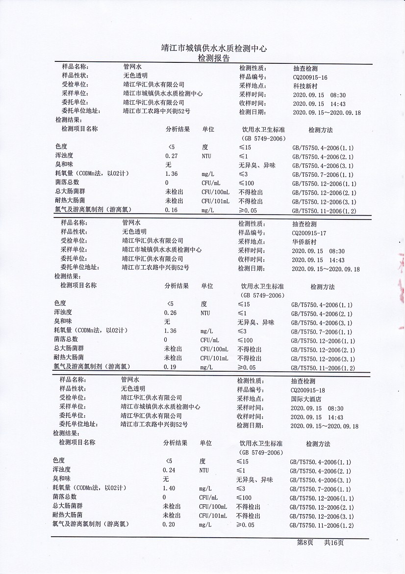 香港宝典免费大全资料