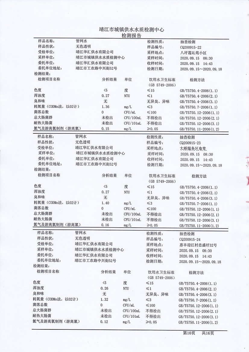 香港宝典免费大全资料