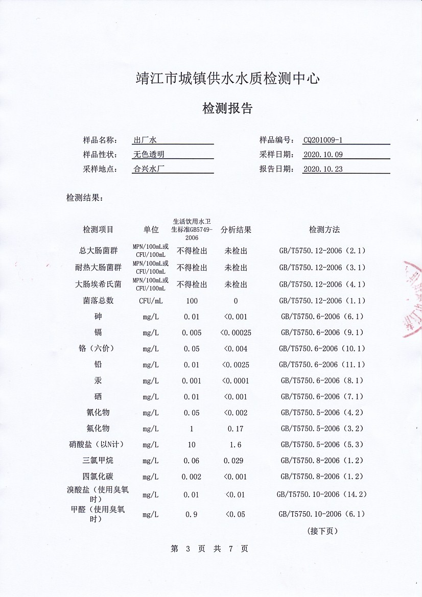 香港宝典免费大全资料