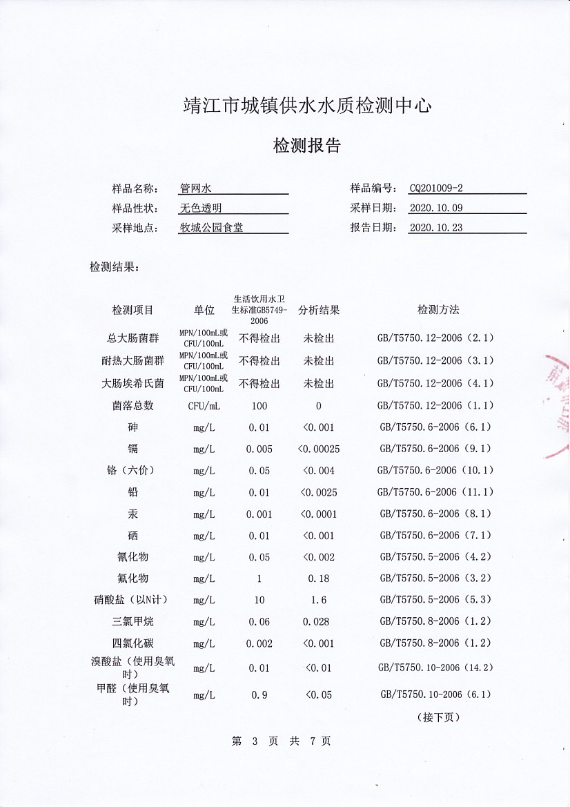 香港宝典免费大全资料