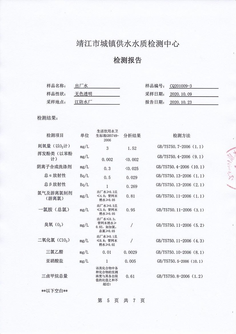 香港宝典免费大全资料