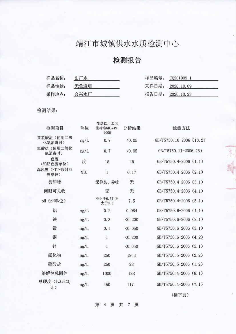 香港宝典免费大全资料