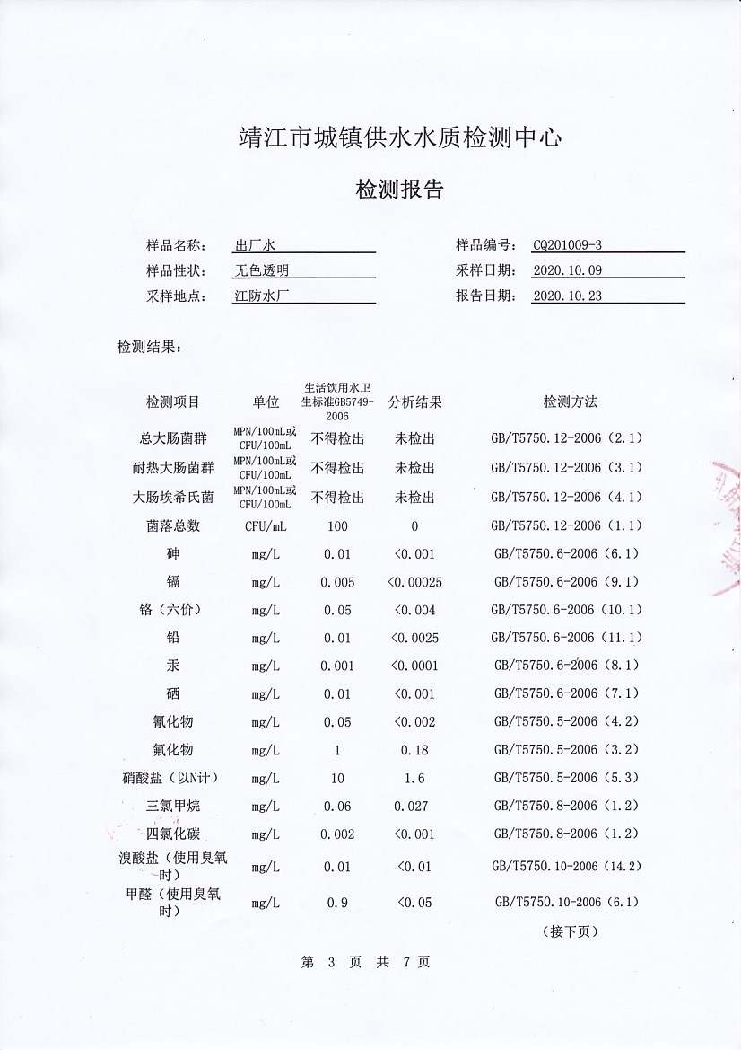 香港宝典免费大全资料