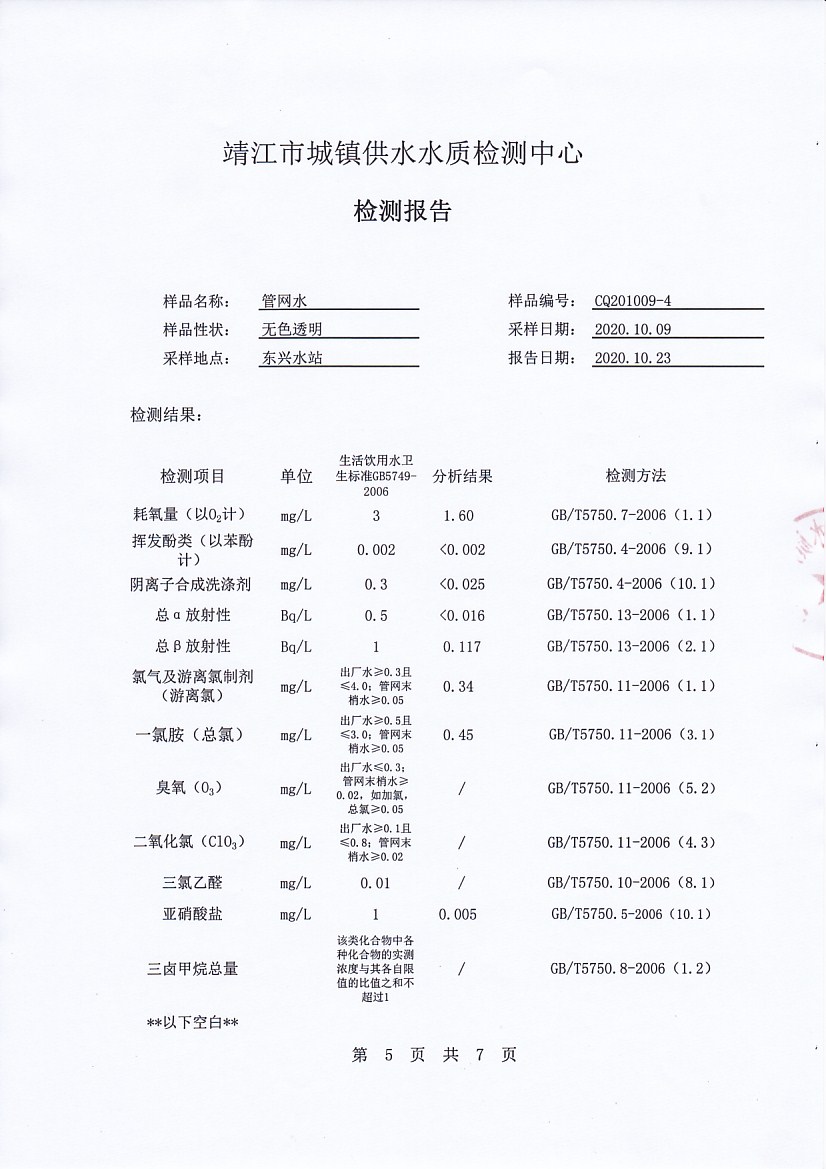 香港宝典免费大全资料