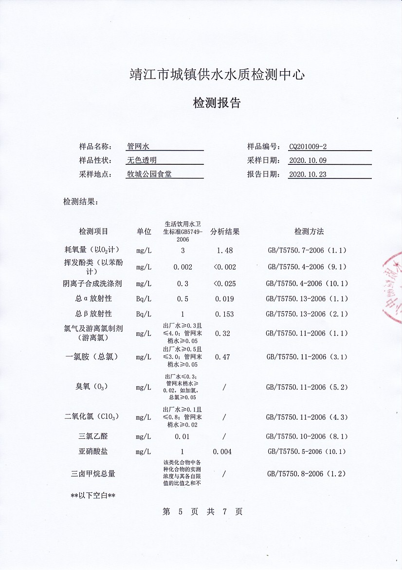 香港宝典免费大全资料