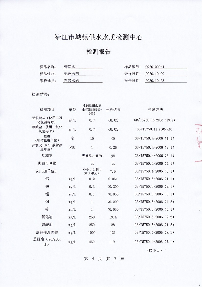 香港宝典免费大全资料