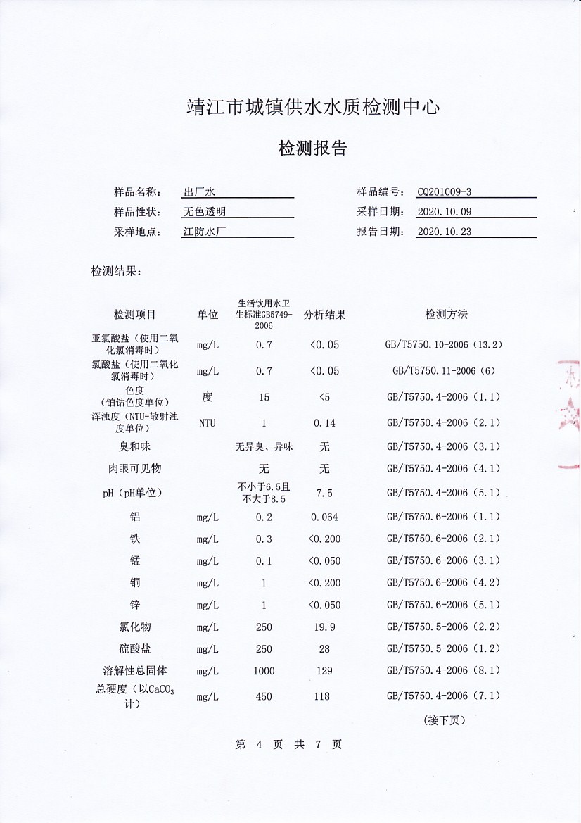 香港宝典免费大全资料