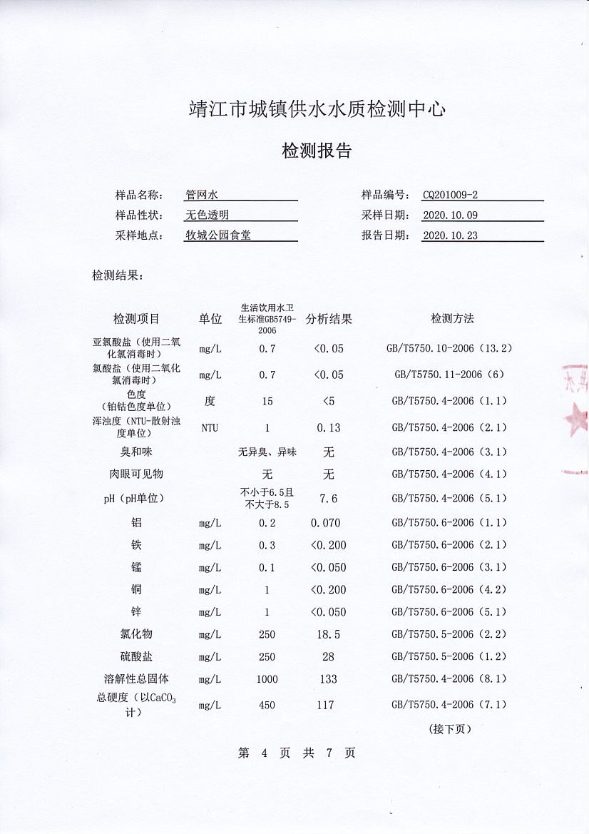 香港宝典免费大全资料