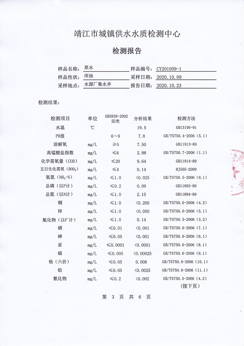 香港宝典免费大全资料