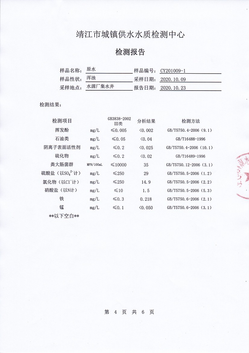 香港宝典免费大全资料