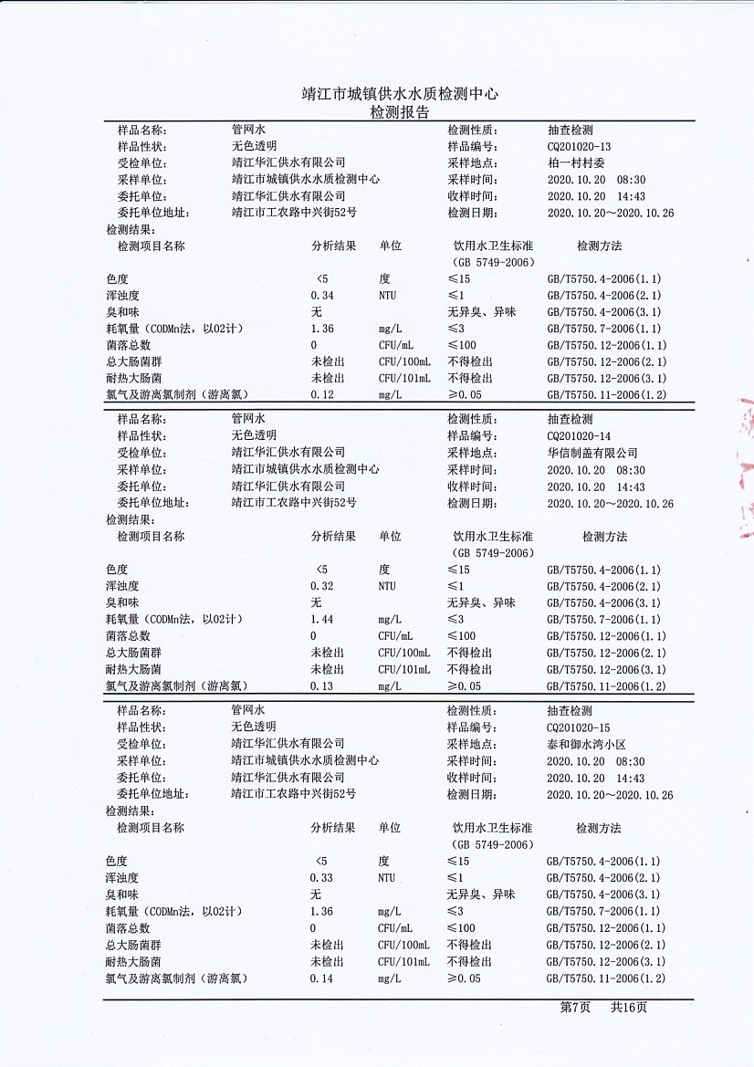 香港宝典免费大全资料