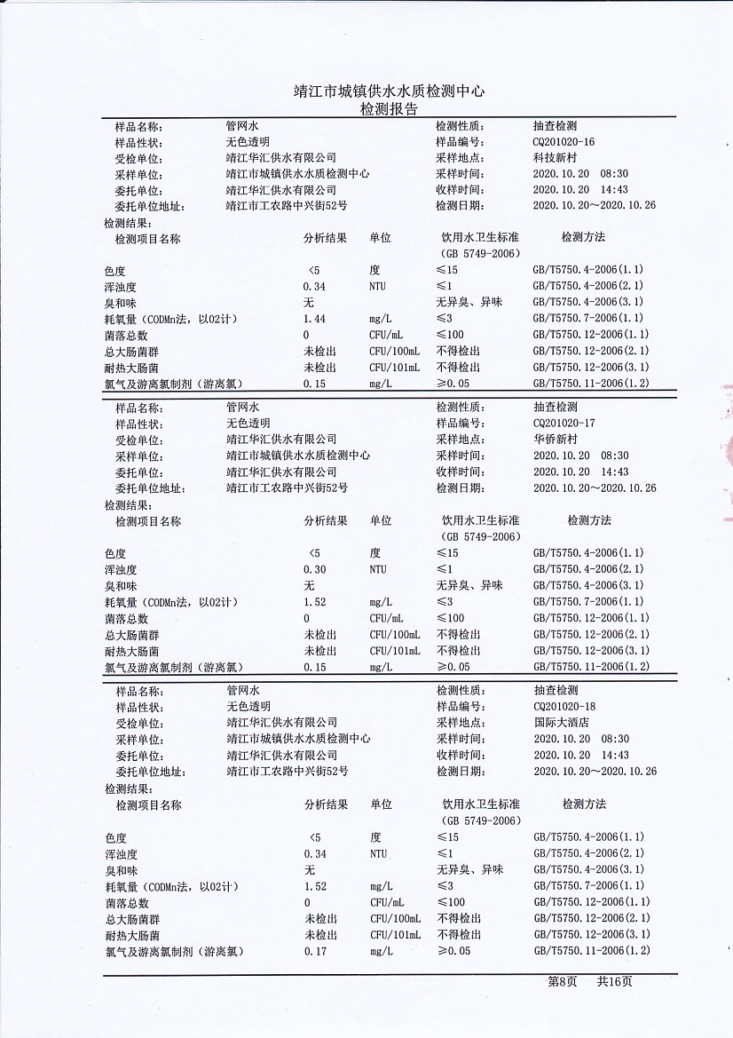 香港宝典免费大全资料