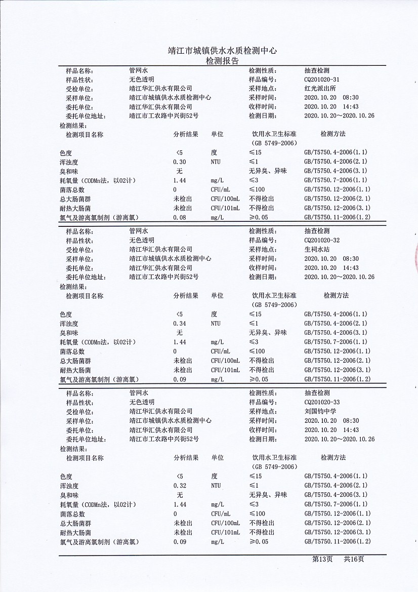 香港宝典免费大全资料