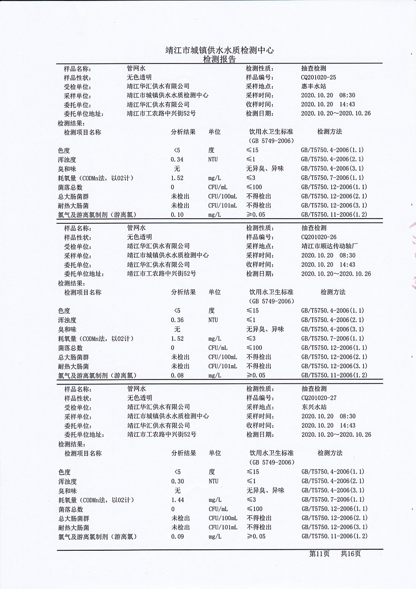 香港宝典免费大全资料