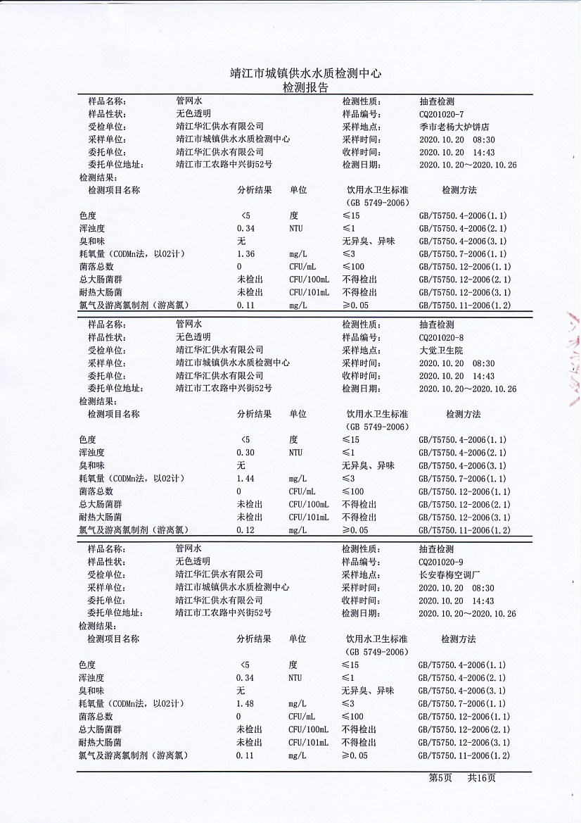 香港宝典免费大全资料