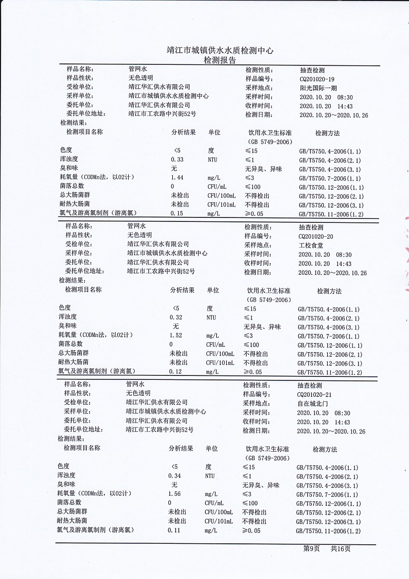 香港宝典免费大全资料