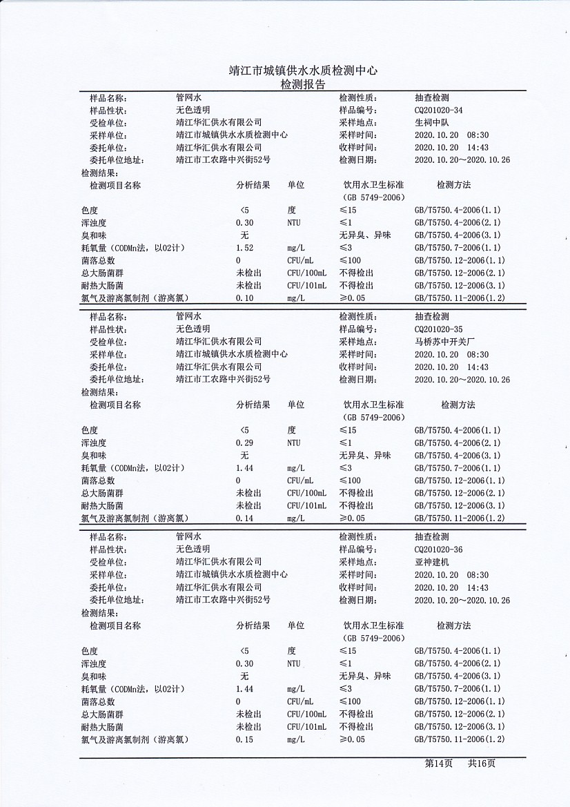 香港宝典免费大全资料