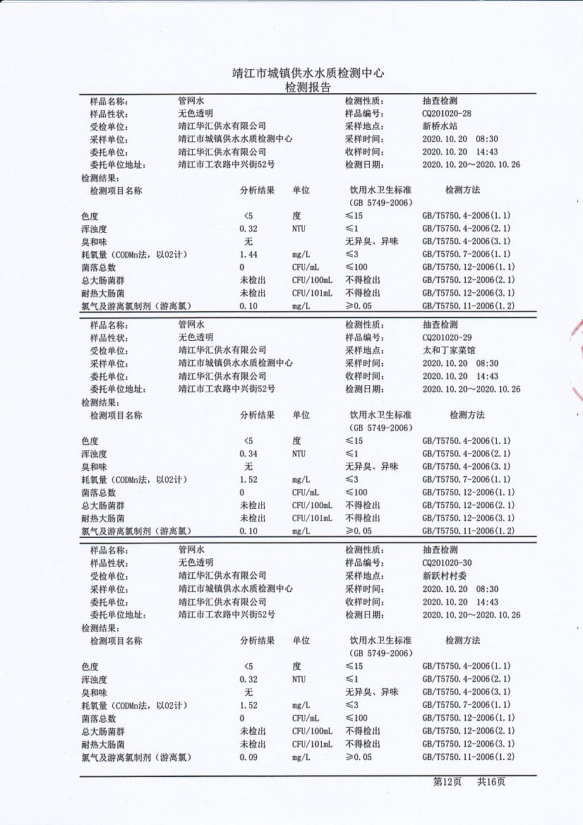 香港宝典免费大全资料