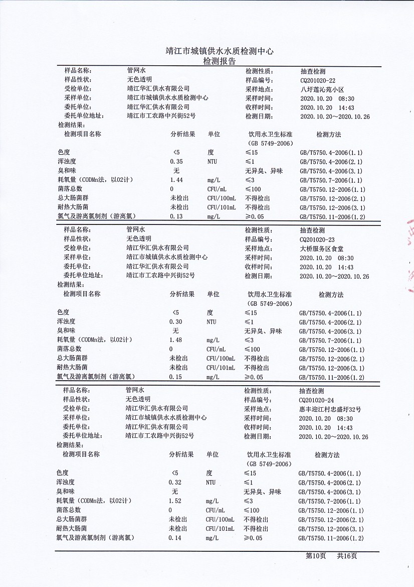 香港宝典免费大全资料