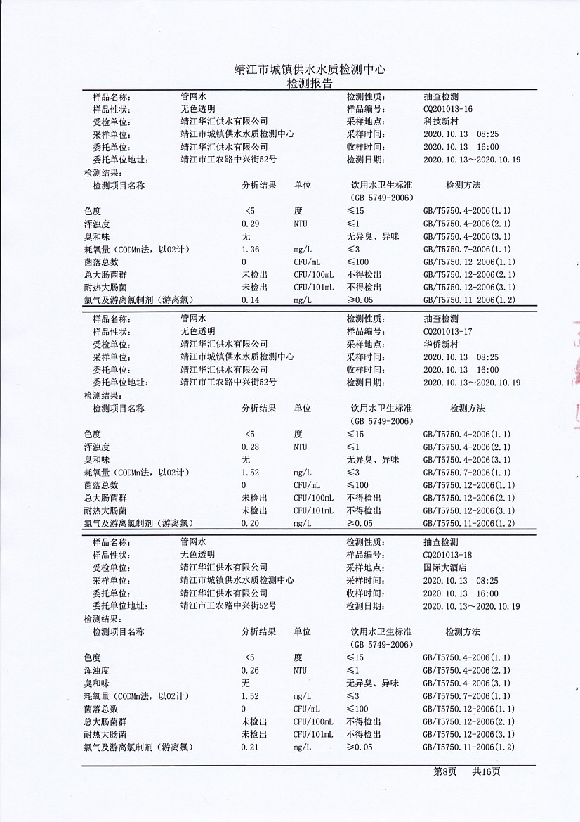 香港宝典免费大全资料