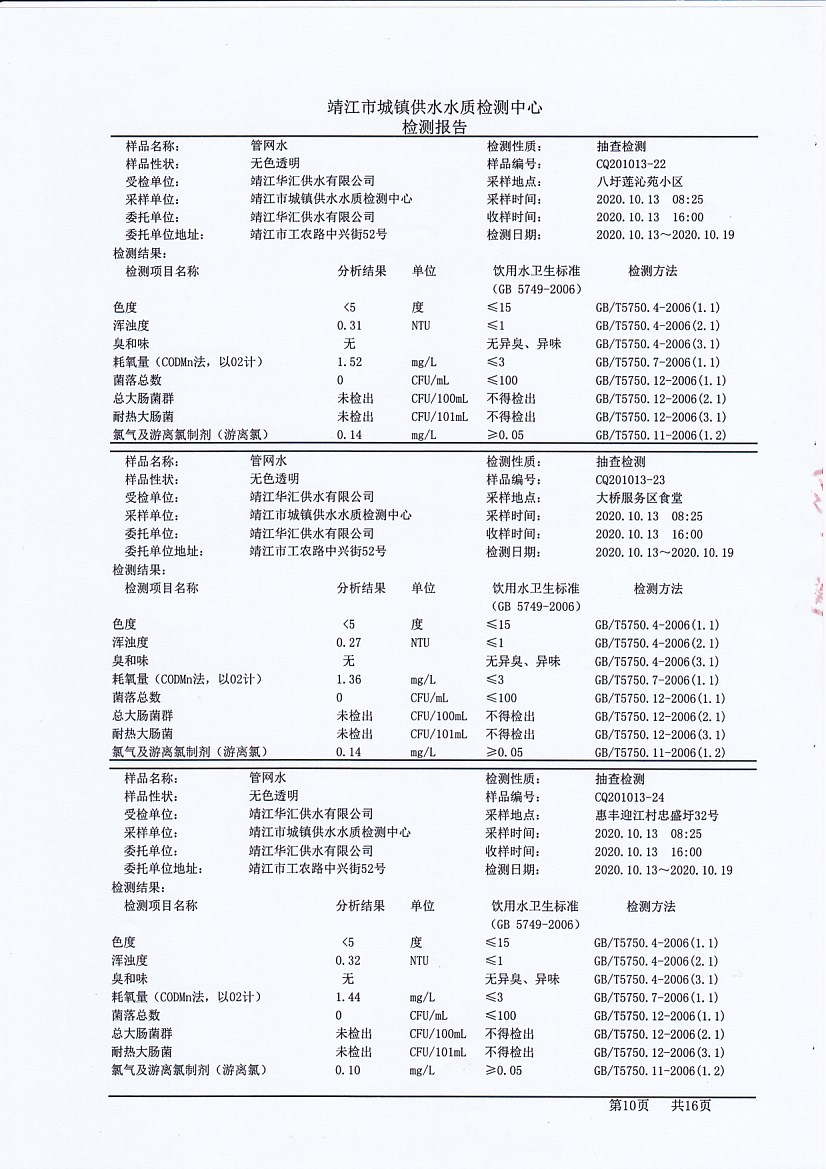 香港宝典免费大全资料