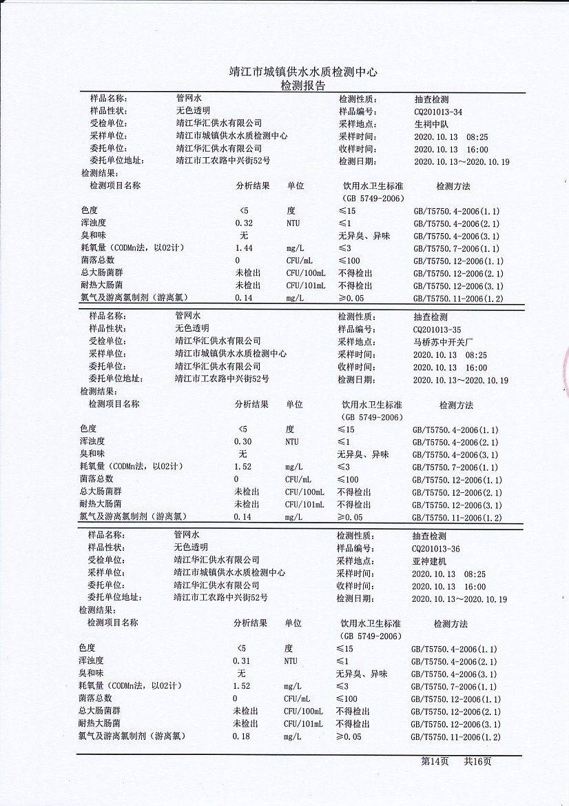 香港宝典免费大全资料