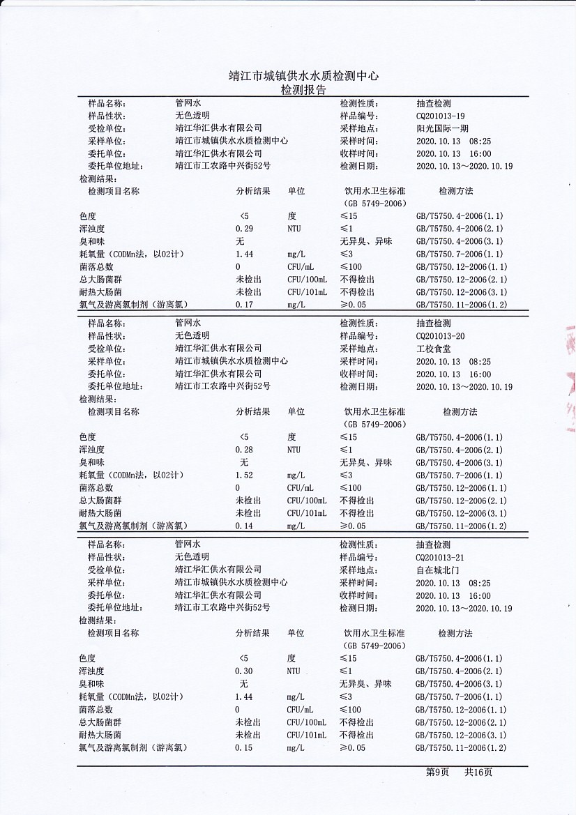 香港宝典免费大全资料