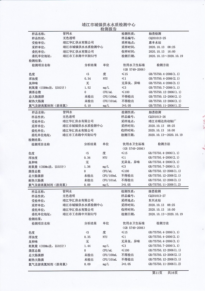 香港宝典免费大全资料