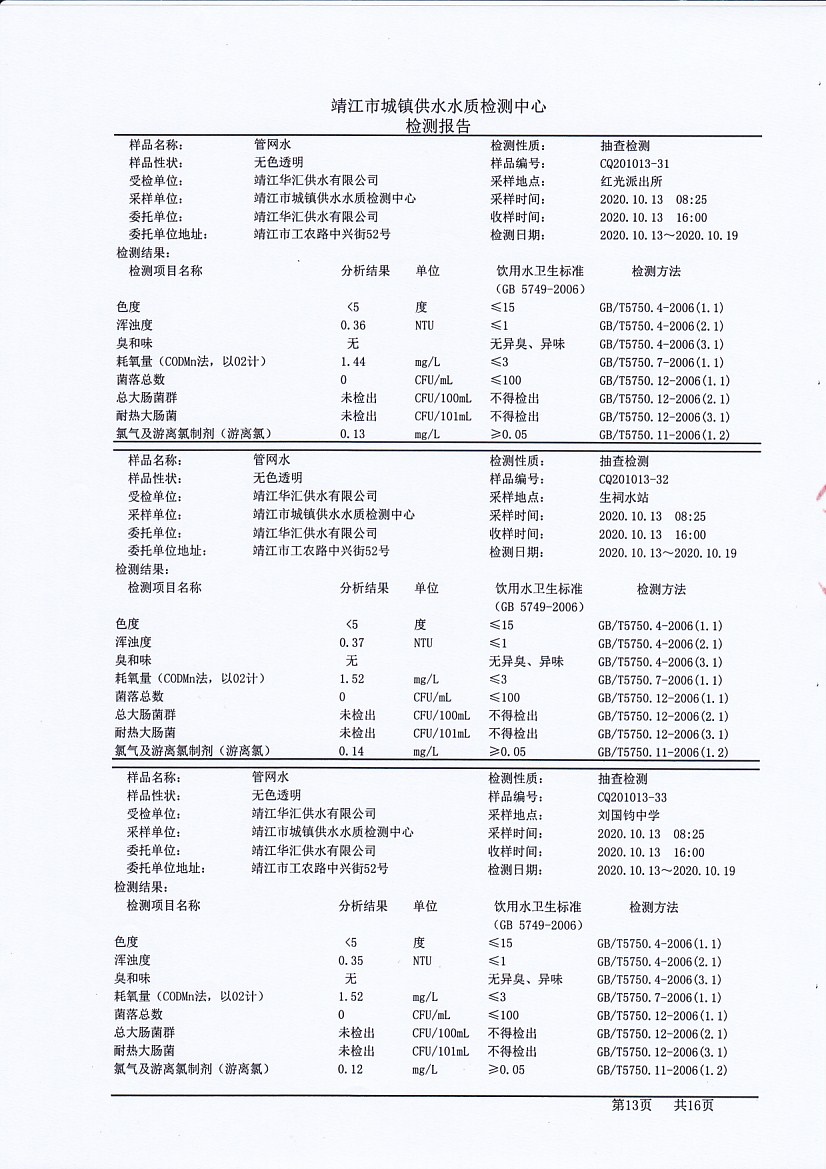 香港宝典免费大全资料