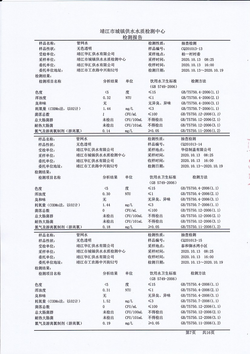 香港宝典免费大全资料