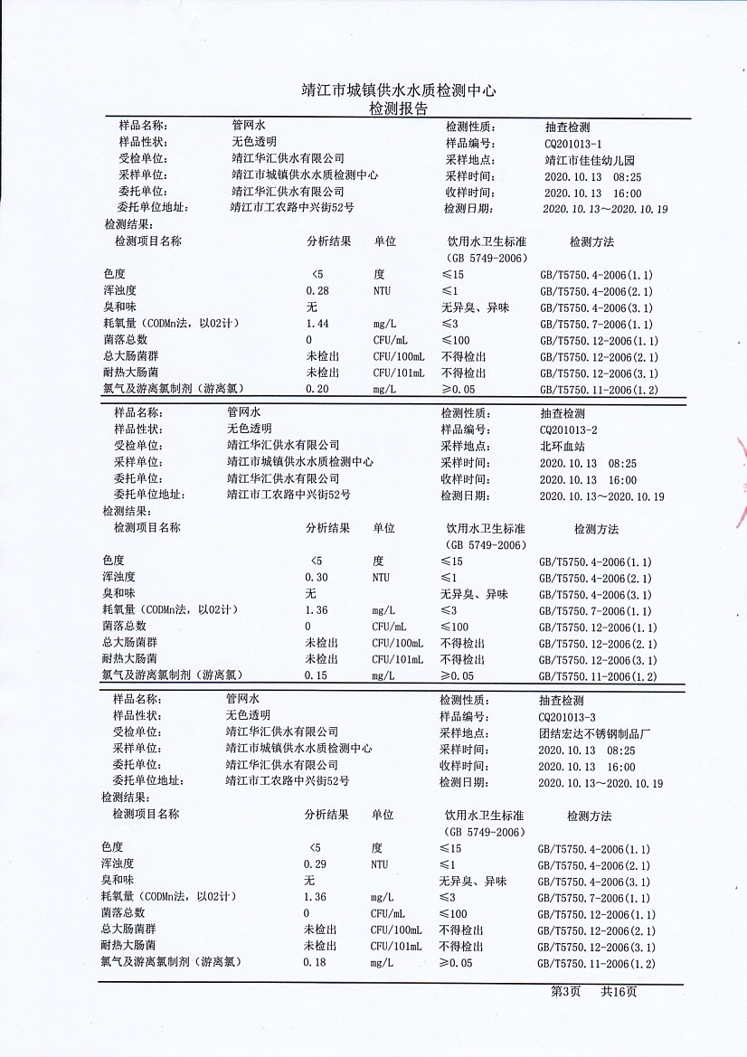 香港宝典免费大全资料