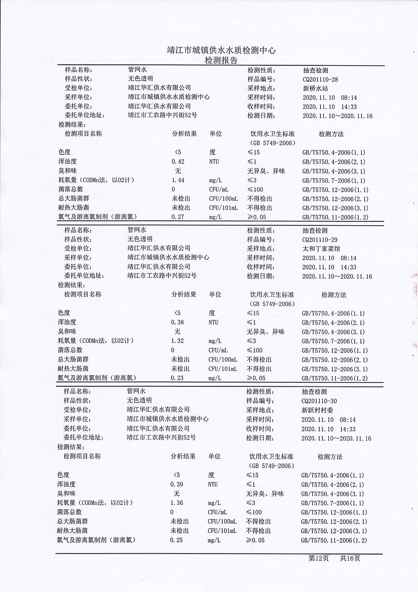 香港宝典免费大全资料