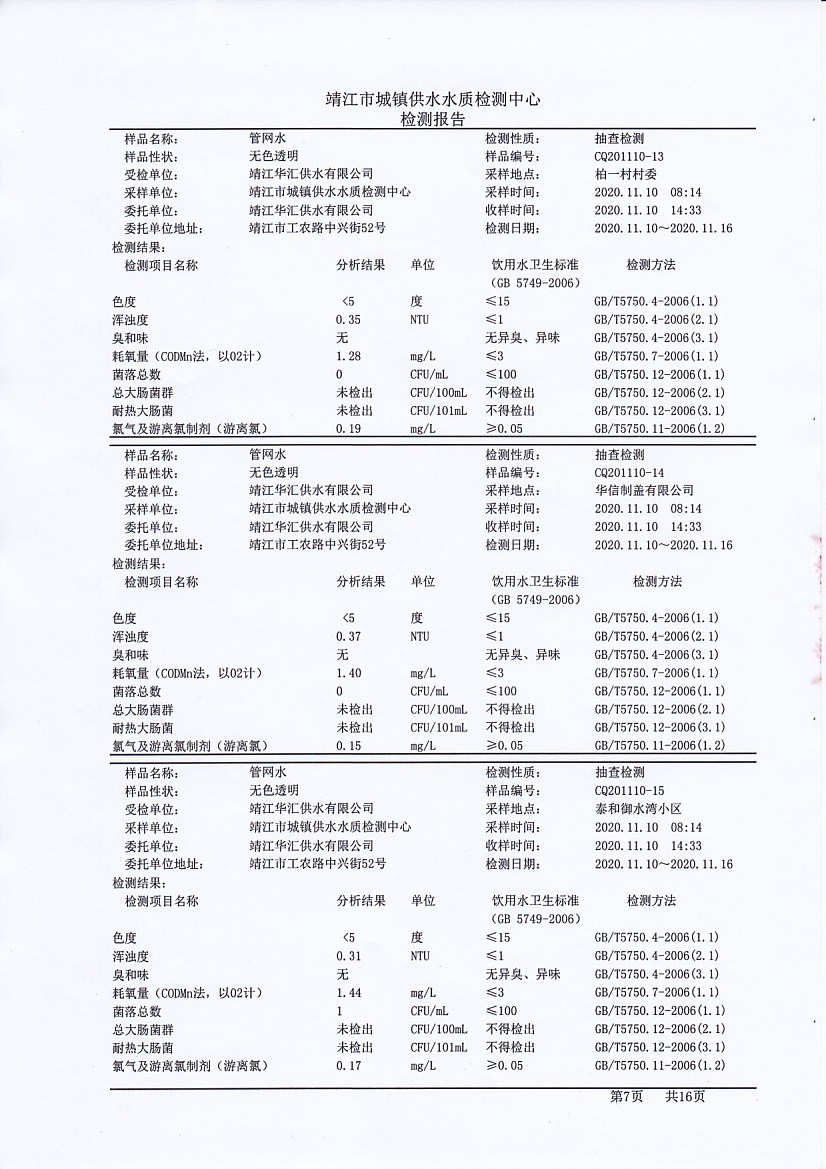 香港宝典免费大全资料