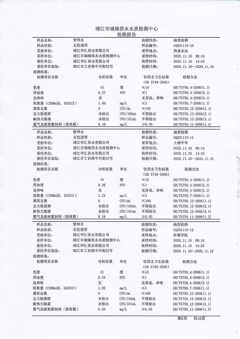 香港宝典免费大全资料