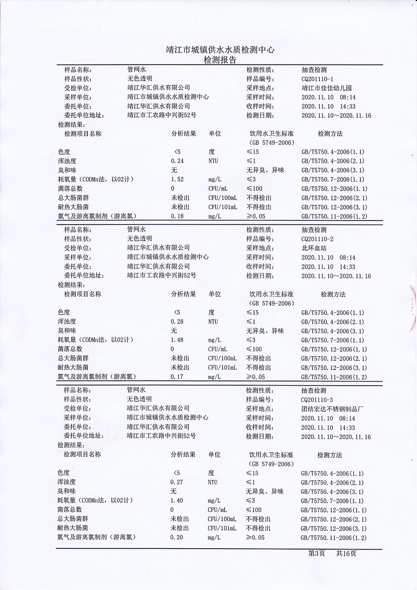 香港宝典免费大全资料