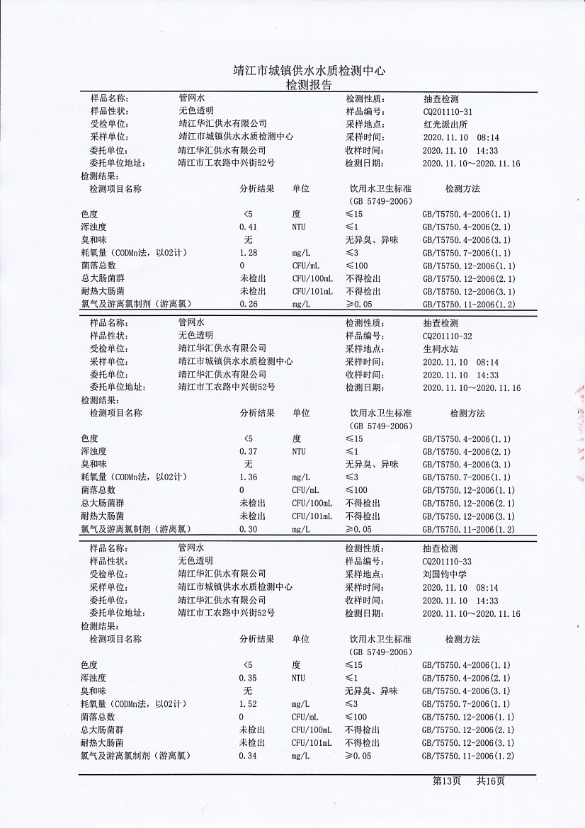 香港宝典免费大全资料