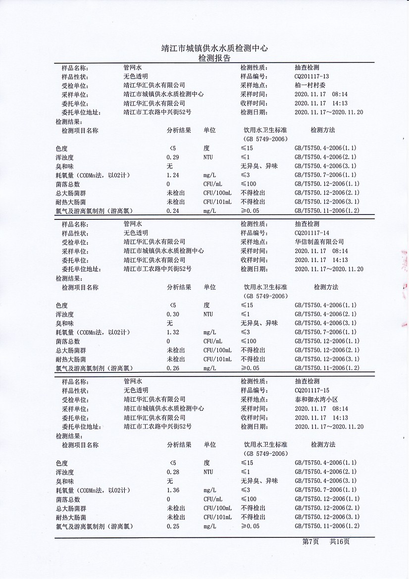 香港宝典免费大全资料