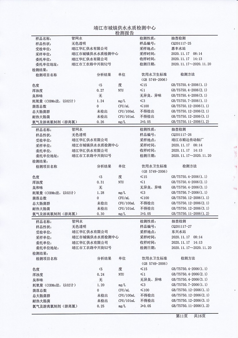 香港宝典免费大全资料