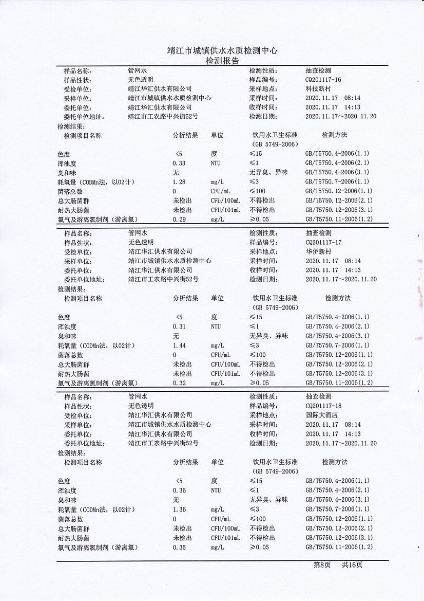 香港宝典免费大全资料